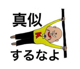 momozou3 mononofu sticker #13735757