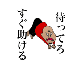 momozou3 mononofu sticker #13735759