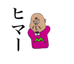 momozou3 mononofu sticker #13735761