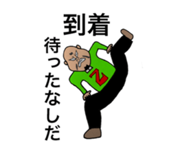 momozou3 mononofu sticker #13735763