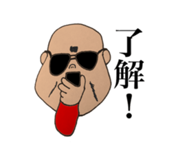 momozou3 mononofu sticker #13735767