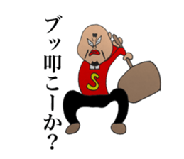 momozou3 mononofu sticker #13735771