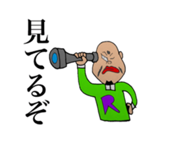 momozou3 mononofu sticker #13735772