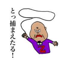 momozou3 mononofu sticker #13735774