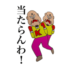 momozou3 mononofu sticker #13735775