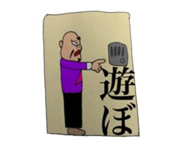 momozou3 mononofu sticker #13735776