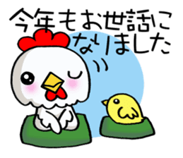 Chicken celebrates the New Year! sticker #13735783