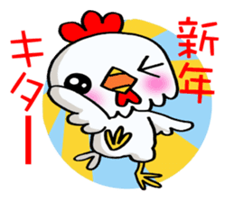 Chicken celebrates the New Year! sticker #13735786