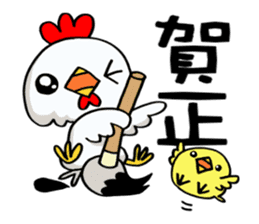 Chicken celebrates the New Year! sticker #13735789