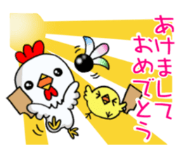 Chicken celebrates the New Year! sticker #13735790