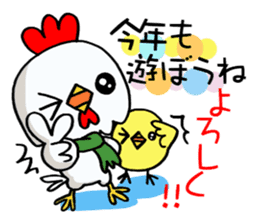 Chicken celebrates the New Year! sticker #13735792