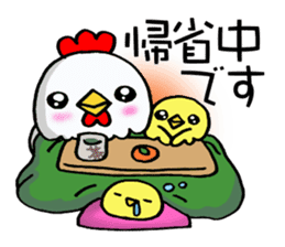 Chicken celebrates the New Year! sticker #13735794
