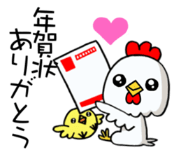 Chicken celebrates the New Year! sticker #13735796