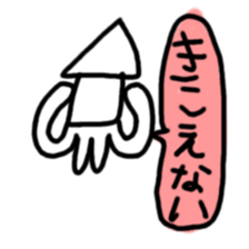 squid!!! sticker #13735837