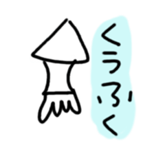 squid!!! sticker #13735851