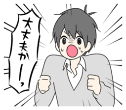 Boys good friend 2 sticker #13735880