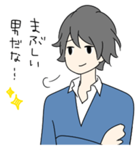 Boys good friend 2 sticker #13735892