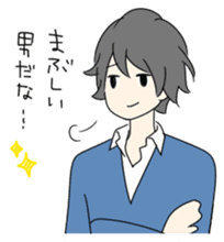 Boys good friend 2 sticker #13735892