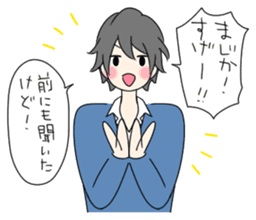 Boys good friend 2 sticker #13735896