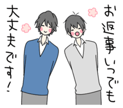 Boys good friend 2 sticker #13735899