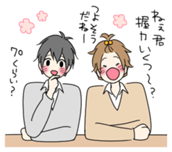 Boys good friend 2 sticker #13735904