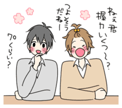 Boys good friend 2 sticker #13735904