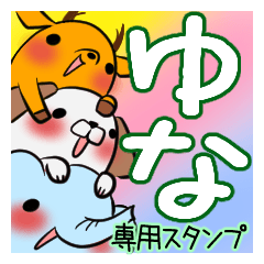 YUNA's exclusive sticker