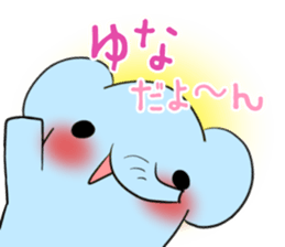 YUNA's exclusive sticker sticker #13735910