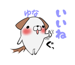 YUNA's exclusive sticker sticker #13735911