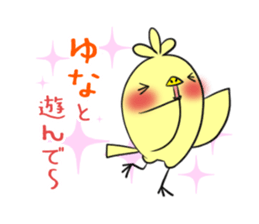 YUNA's exclusive sticker sticker #13735915