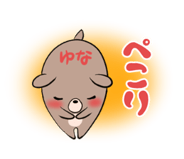 YUNA's exclusive sticker sticker #13735916