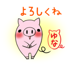 YUNA's exclusive sticker sticker #13735917