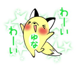 YUNA's exclusive sticker sticker #13735918