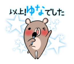 YUNA's exclusive sticker sticker #13735919