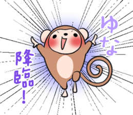 YUNA's exclusive sticker sticker #13735921