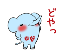 YUNA's exclusive sticker sticker #13735923