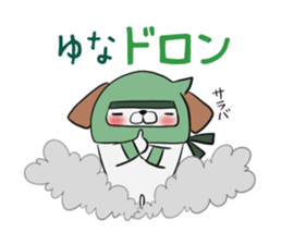 YUNA's exclusive sticker sticker #13735925