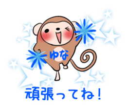 YUNA's exclusive sticker sticker #13735926