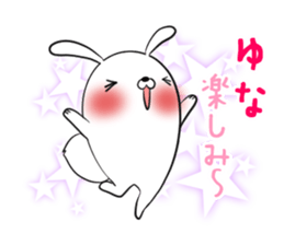 YUNA's exclusive sticker sticker #13735928