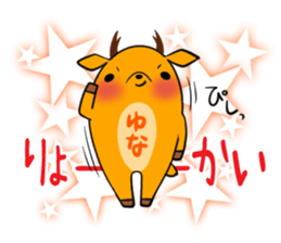 YUNA's exclusive sticker sticker #13735929