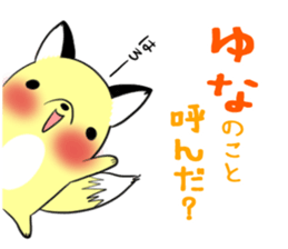 YUNA's exclusive sticker sticker #13735931