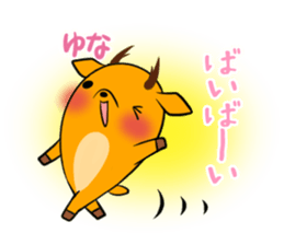 YUNA's exclusive sticker sticker #13735932