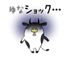 YUNA's exclusive sticker sticker #13735933