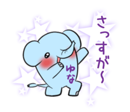 YUNA's exclusive sticker sticker #13735934