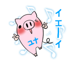 YUNA's exclusive sticker sticker #13735935