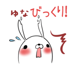 YUNA's exclusive sticker sticker #13735936