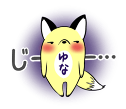 YUNA's exclusive sticker sticker #13735938