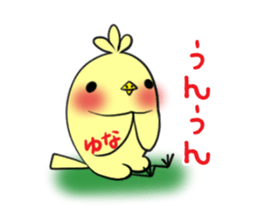 YUNA's exclusive sticker sticker #13735940