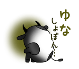 YUNA's exclusive sticker sticker #13735943