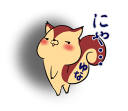 YUNA's exclusive sticker sticker #13735947